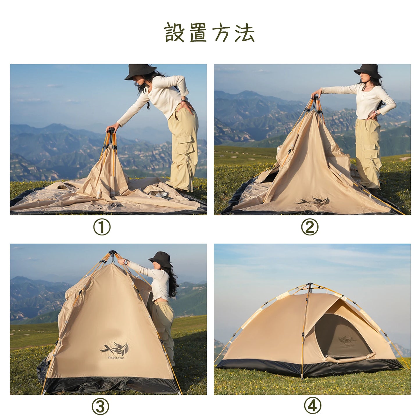 Pakicetus Family Camping Tent Windproof Easy Setup