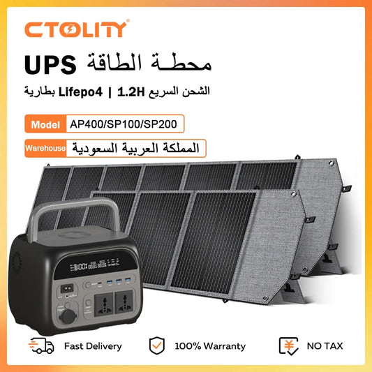 CTOLITY AP400 500W Portable Power Station 345.6Wh LiFePO4 Battery